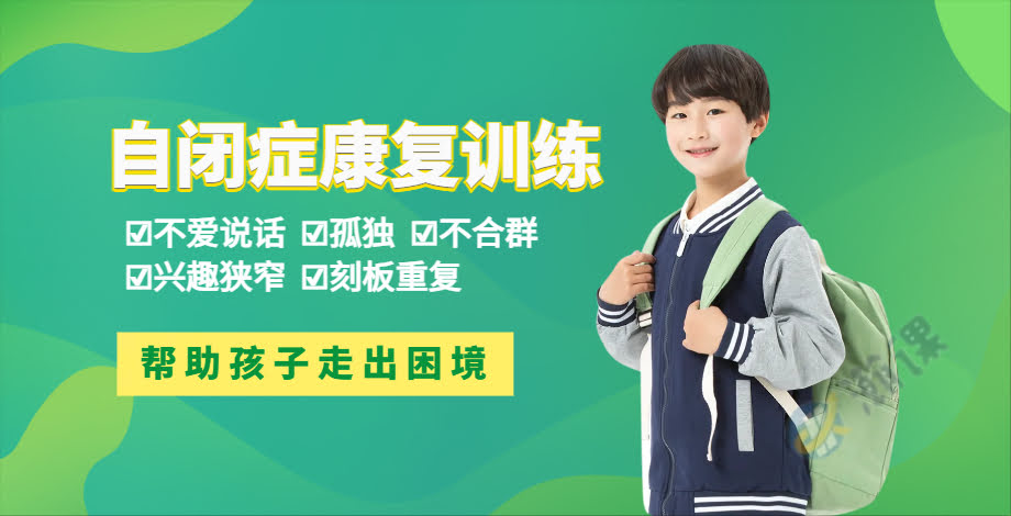 ������ͯ�Ա�֢��Ԥѵ����